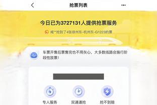 开云官网登录入口手机版网页截图2